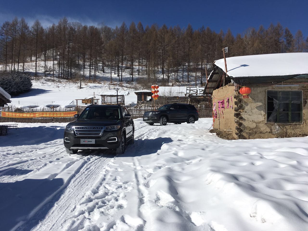 CS95经过百年老村--木村