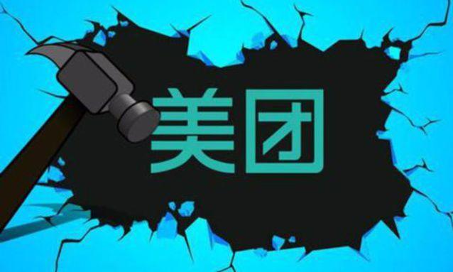 试水打车服务，什么都想插一脚美团打开了一个怎样的战局？