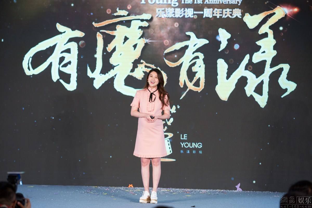 Shenzhen Stock Exchange: LeTV's Jia Yueting And His Wife Gan Wei Must Make Adjustments For The Horizontal Competition