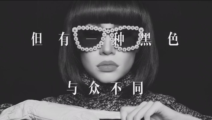 腾讯AI首次揭开95后“好色”之迷：最爱“95度黑”