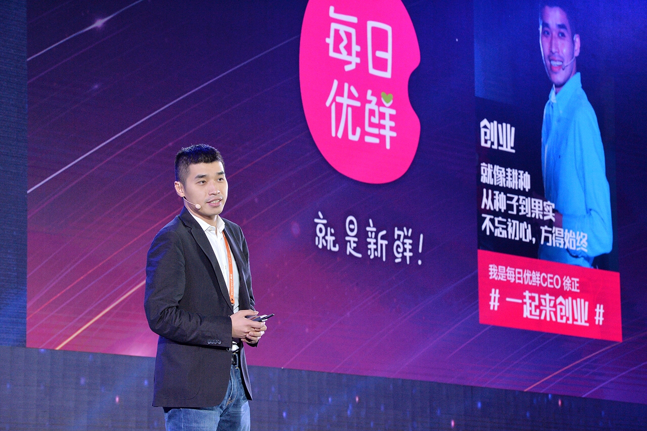 资本对每日优鲜失去信心