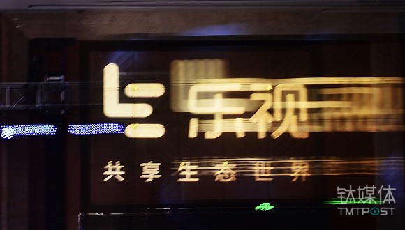 乐视体育股权连遭抛售：王健林早已清仓，马云大幅减持｜钛快讯