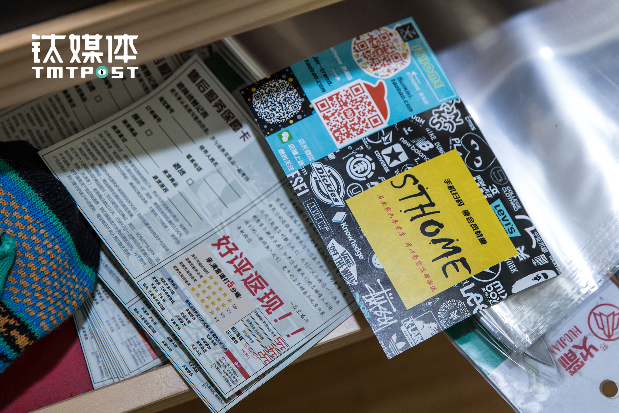 店铺在寄出的每单货物都会放进售后卡，提醒顾客&ldquo;好评返现&rdquo;。差评会给店铺带去什么？&ldquo;一个差评甚至可以造成一件商品销量减半&rdquo;，店里多次遇到威胁给差评来搞敲诈的人，如果不是特别过分，几十块钱不给也得给。有一名顾客在店里买了两年衣服，每次买了就申请退款不退货，&ldquo;比如他买一件T-shirt，上面没商标，他就说是三无产品，怀疑是假货，T-shirt都很简单，都是在工厂做的。&rdquo;遇到这人，也只能退款不退货，对这样的事情，石头和伙伴也只能不去多想，&ldquo;天天去想，负能量太多，至少他也没把人往死里逼，没有给差评&rdquo;。