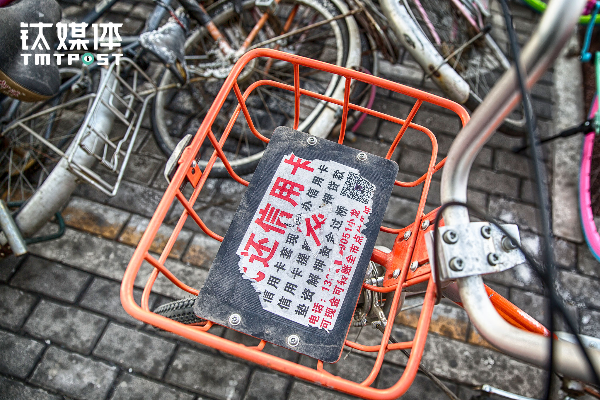 一辆摩拜单车的车篮托板被贴上了信用卡套现的非法小广告。目前共享单车都没有找到稳定合理的盈利模式和赢利点。有观点认为，车身广告是最可预见的赢利点之一，但也有观点认为，共享单车最大的价值是利用用户海量的出行数据链接各类服务。