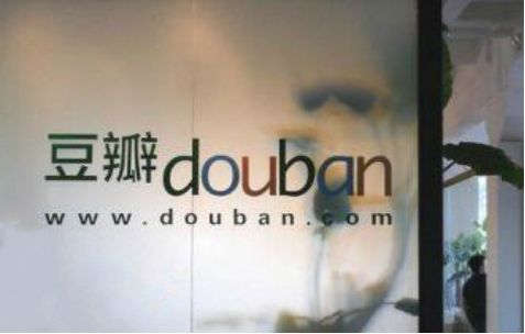 豆瓣继续探寻变现路，推出付费音频产品，128元听北岛们的诗歌课