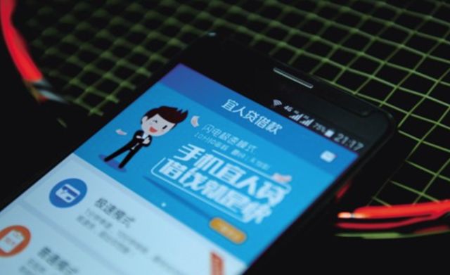 宜人贷2016年净赚11亿，但坏账率在攀升，且9成借款人信用度低