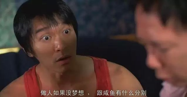 曾经的时势造英雄，现在的90后创业梦碎