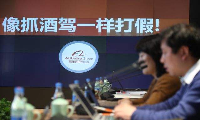 【观点】“像抓酒驾一样打假”：马云是真心还是“作秀”