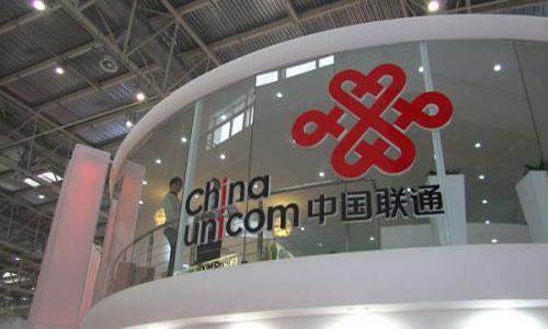 【钛晨报】联通净利暴跌94.1%，或与提速降费有关