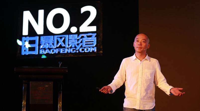 风口已过？暴风集团去年净利润下降31%