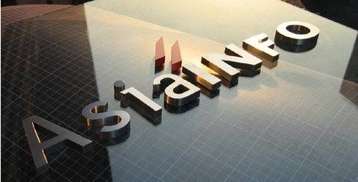 亚信转身：“浙江模式”能走多远？