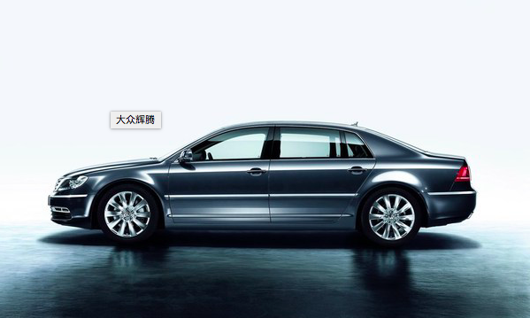 没法跟特斯拉比，大众取消辉腾电动车计划｜钛快讯