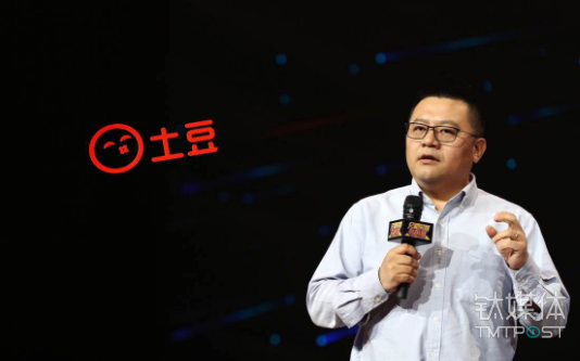 阿里文娱20亿现金扶持创作者，新土豆全面转型短视频平台｜钛快讯