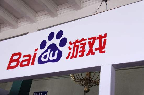 百度12亿元出售移动游戏业务，接盘者是传统行业的初创公司｜钛快讯