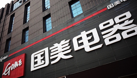 问题频发，国美旗下四大互金平台上演左右互博