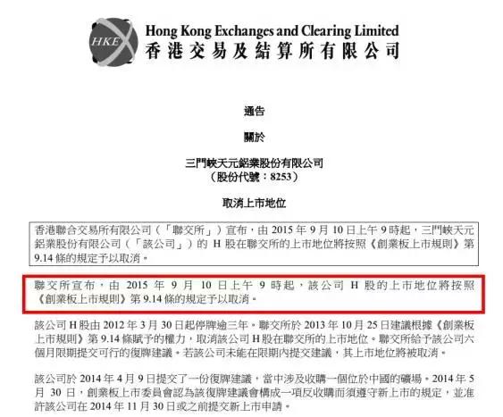 "针对此次山水水泥股权争夺战,山水集团一位高管曾对媒体坦言.