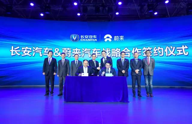 国内新旧造车势力牵手：蔚来和长安成立合资公司，发展电动车 | 钛快讯