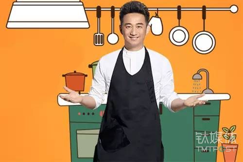 黄磊回应黄小厨涉嫌“剽窃方案”事件：不能忍知识产权出问题