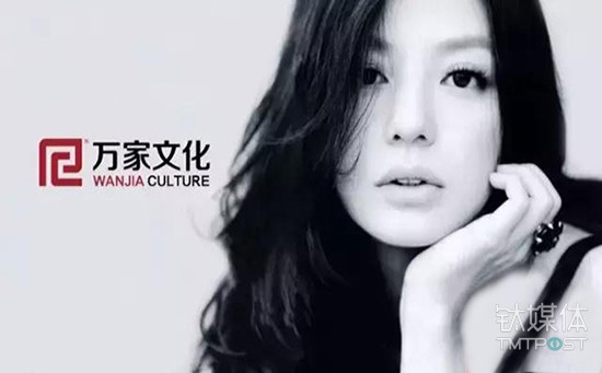 证监会继续追问万家文化，为何不追究赵薇违约责任，为什么退还2.5亿