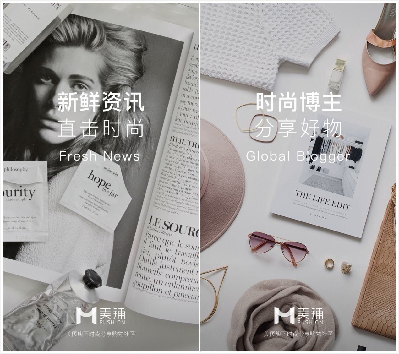 做手机的美图开始拥抱电商，会成为市值新的支撑点吗？