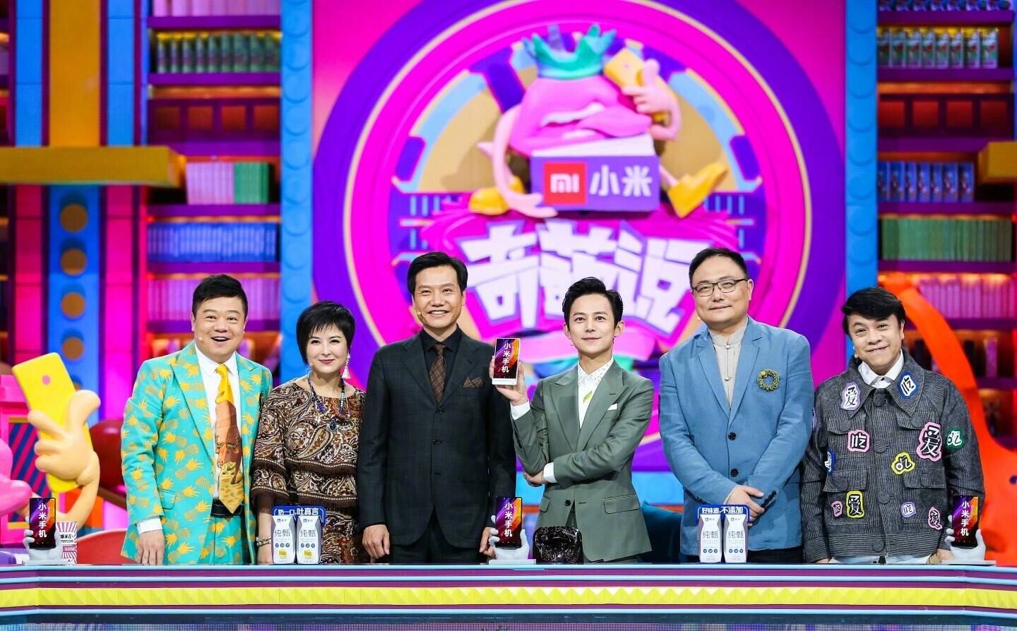 雷军综艺首秀给了《奇葩说》，为宣传小米也是拼了｜钛快讯