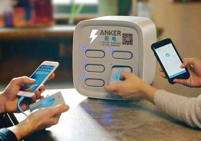 从懒人经济看，共享充电宝为何成不了下一个共享单车？