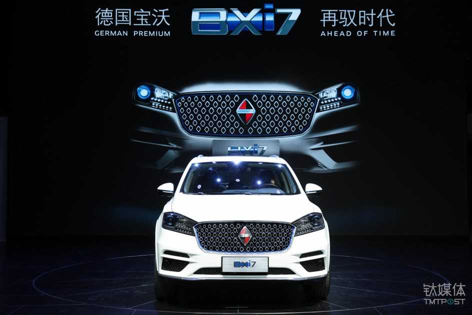 德国宝沃携BXi7概念车亮相上海车展，大力推动新能源战略