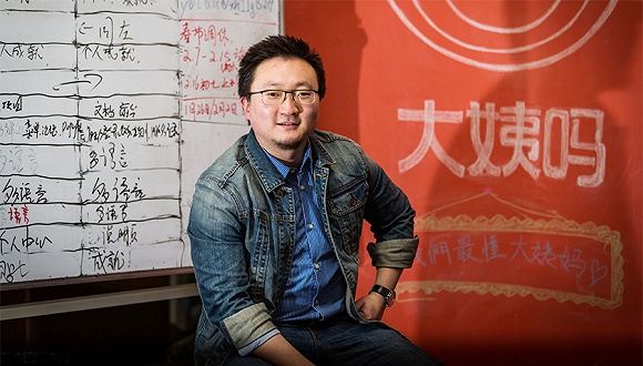 边创业边投资，深扒大姨吗背后的投资江湖