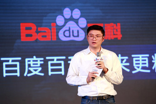 百度副总裁陆复斌宣布离职，曾分管贴吧、百家号 | 钛快讯