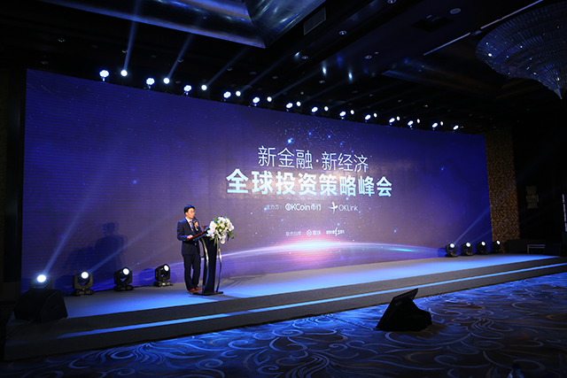 从新一代投资界资产网红“比特币”，看后半年投资机会在哪儿？