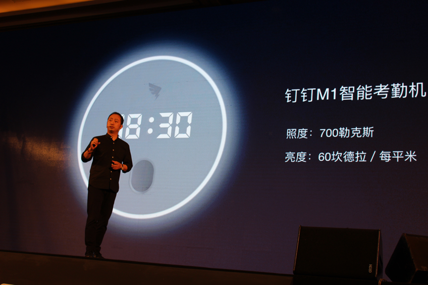 钉钉触电智能硬件的首个成果是一台考勤机，这会是一个怎样的入口？