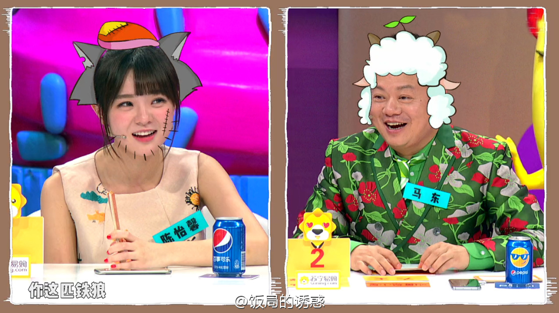 晚人一步的“饭局狼人杀”，能给马东的米未带来什么？