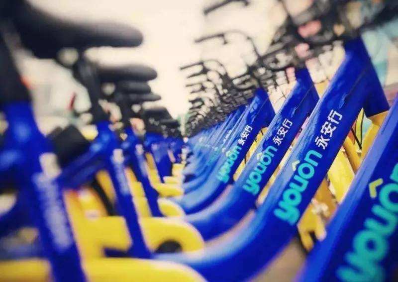 因被媒体质疑，“共享单车第一股”永安行暂缓IPO | 钛快讯