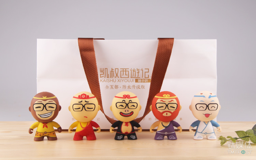 《凯叔西游记》全集随手听产品