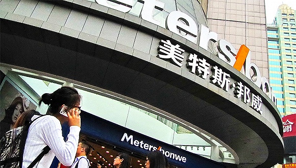 不走寻常路的美特斯邦威，为何越走越偏？