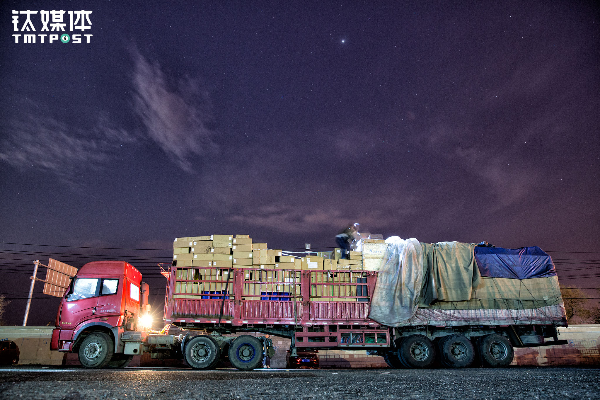 交接完毕后，夫妻俩又配合着整理货仓，重新盖上篷布。星空下，夫妻俩前前后后忙了90多分钟。