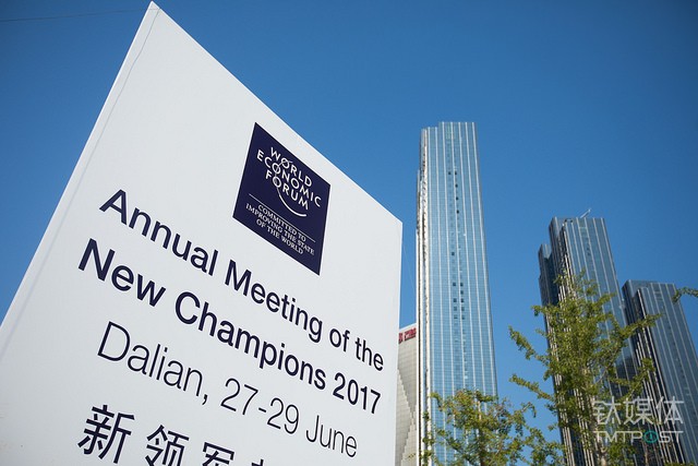 2017夏季达沃斯今开幕，钛媒体作为唯一受邀中国科技媒体将全程报道