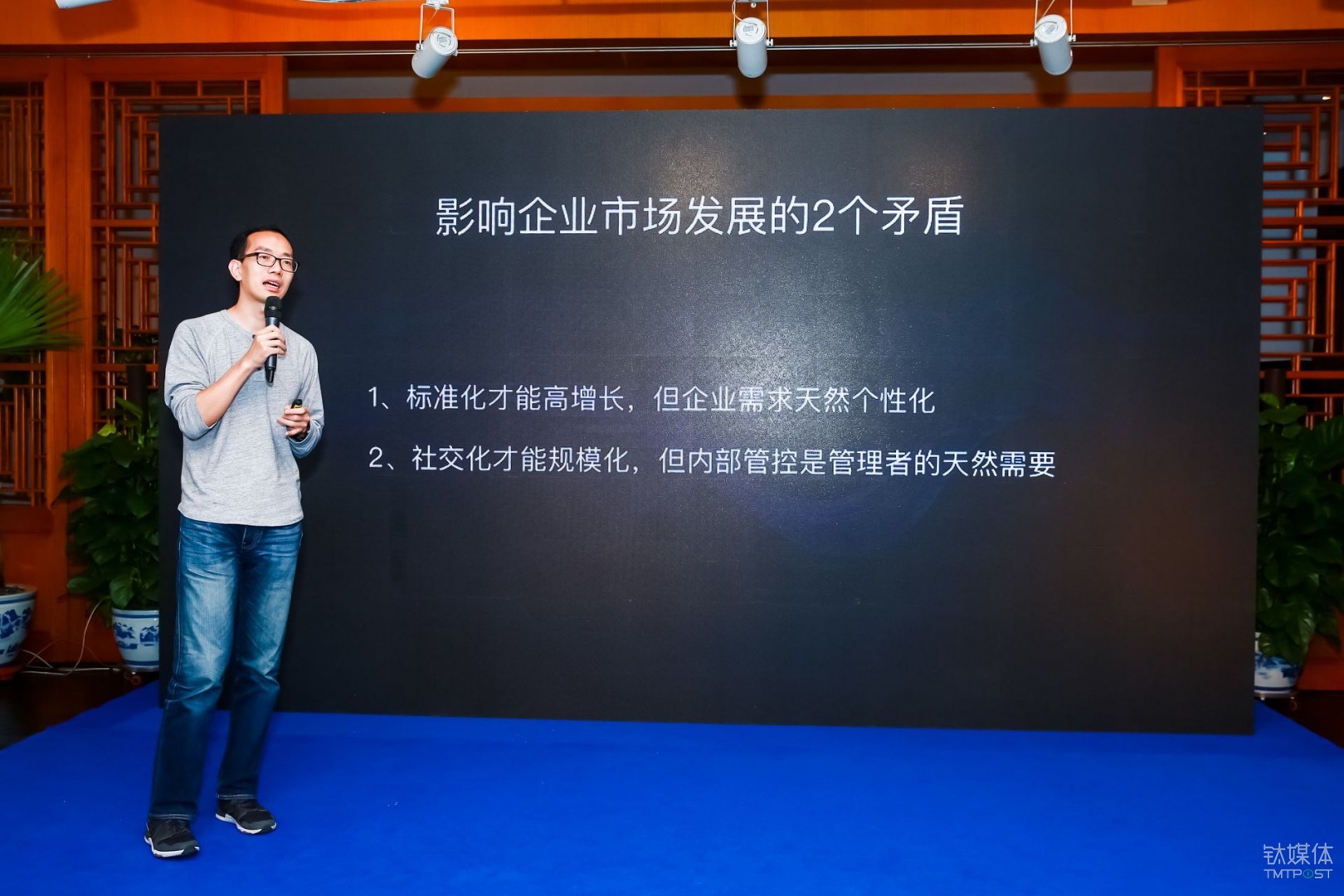 Tencent Instant Message&rsquo;s product director Yan Xianqing believed that the conflict between standardization and personalization constitutes a natural paradox in the enterprise service market.