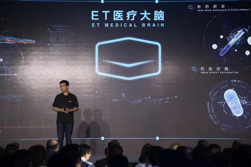 阿里云计算能实现哪些不可替代的价值？ET大脑是决定因素