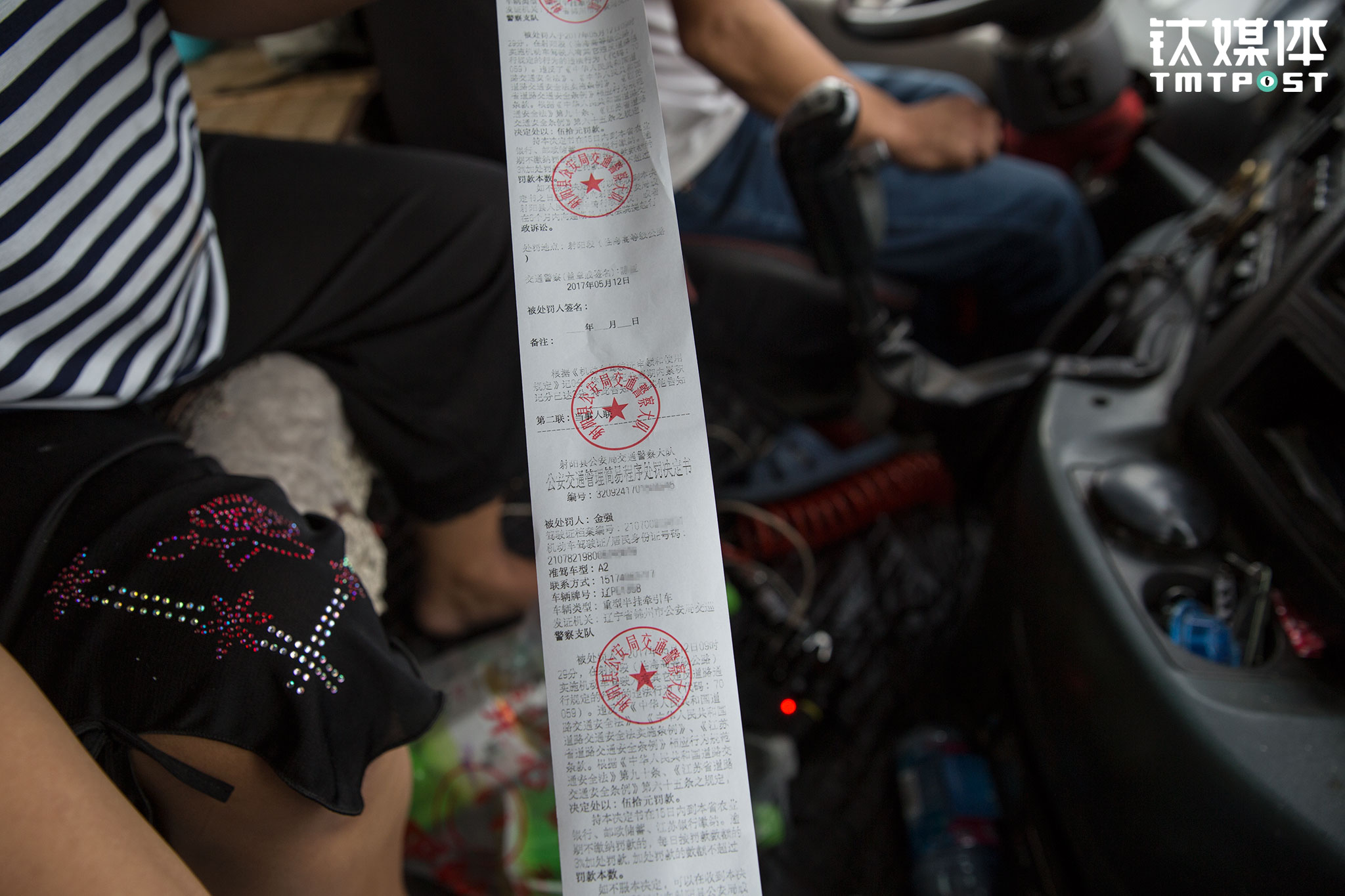 路上金强两次遇到交警执法。第一次交警指出有几个反光标贴遮挡和轮胎花纹不一致，金强要求对方解释轮胎花纹不一致如何认定，以及罚款依据，交警将金强放行。第二次遇到执法，交警又指出有几个反光标贴被遮挡，要罚款两百，金强辩称&ldquo;下雨为了保护货物才不小心遮住了&rdquo;，伸手阻挡交警开罚单，金强恳求交警&ldquo;照顾照顾&rdquo;，经过几分钟交涉，交警罚了他50元。他多次遇到类似情况：&ldquo;交警路政只要把你拦住，找你毛病太简单了，他们有罚款指标，但有的人你私下给他点黑钱，他也就放你过去了&rdquo;。