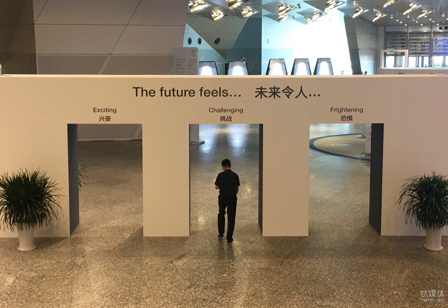 钛媒体逛了两个不那么严肃的科技展，严肃达沃斯的另一种“表情”