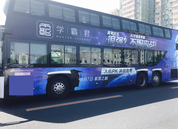 别轻易相信AI颠覆人类，做高考题它们还是输给了中国考生