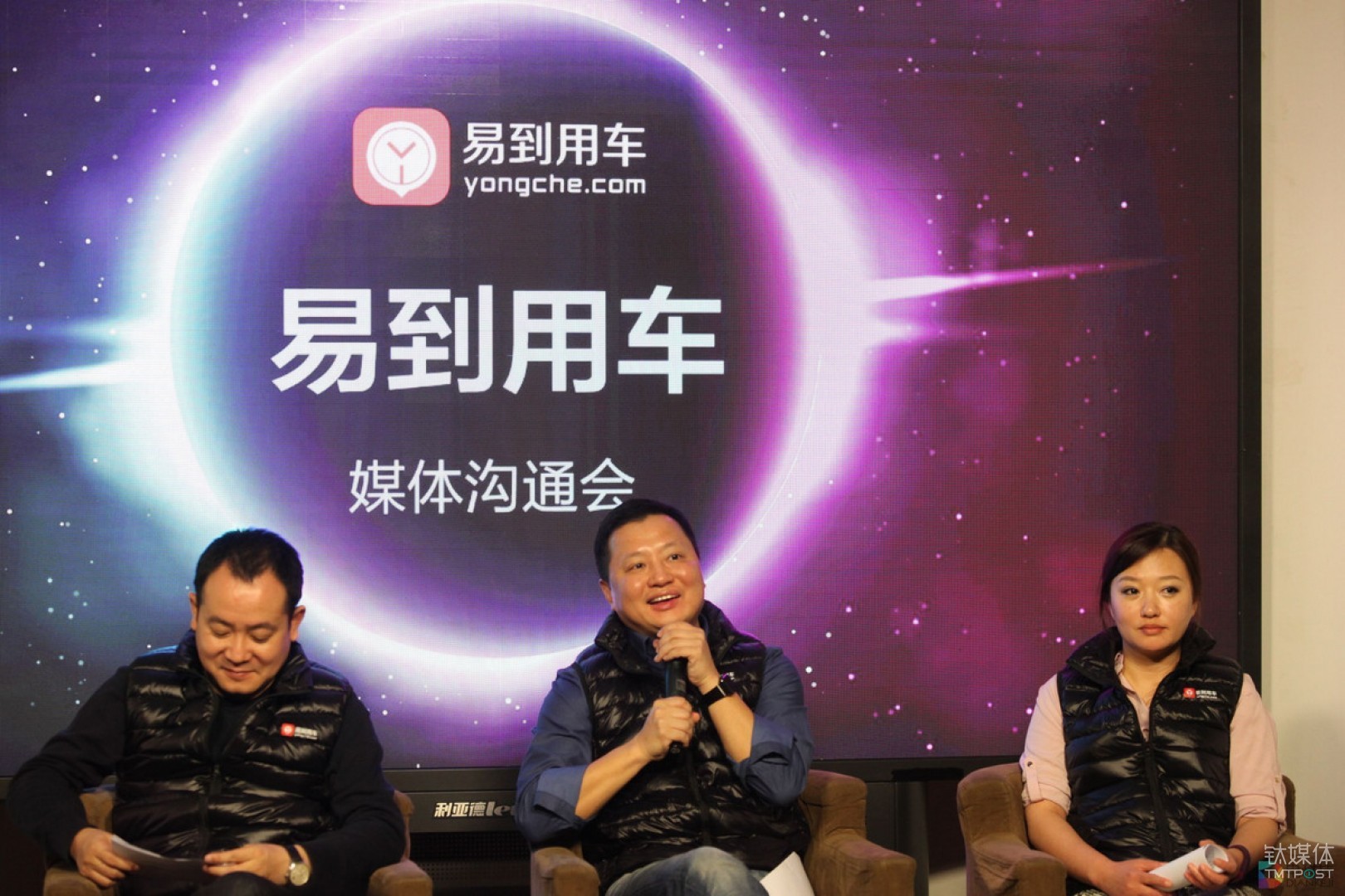从左至右：易到总裁彭钢、易到创始人兼CEO周航、（前）易到投融资副总裁孙可