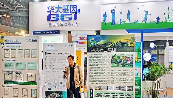 华大基因深交所上市，创始人汪建承诺5年内个人不减持  | 钛快讯