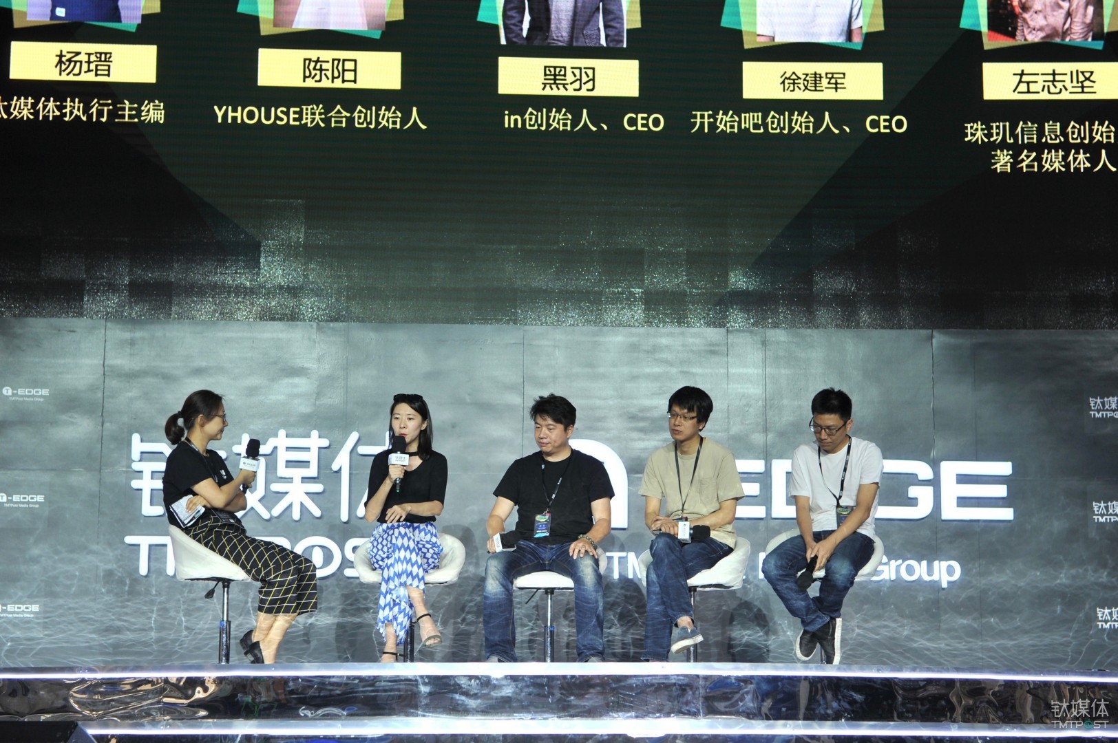 科技如何影响消费决策、科技是否会重新定义“美”？四位未来生活家这么说