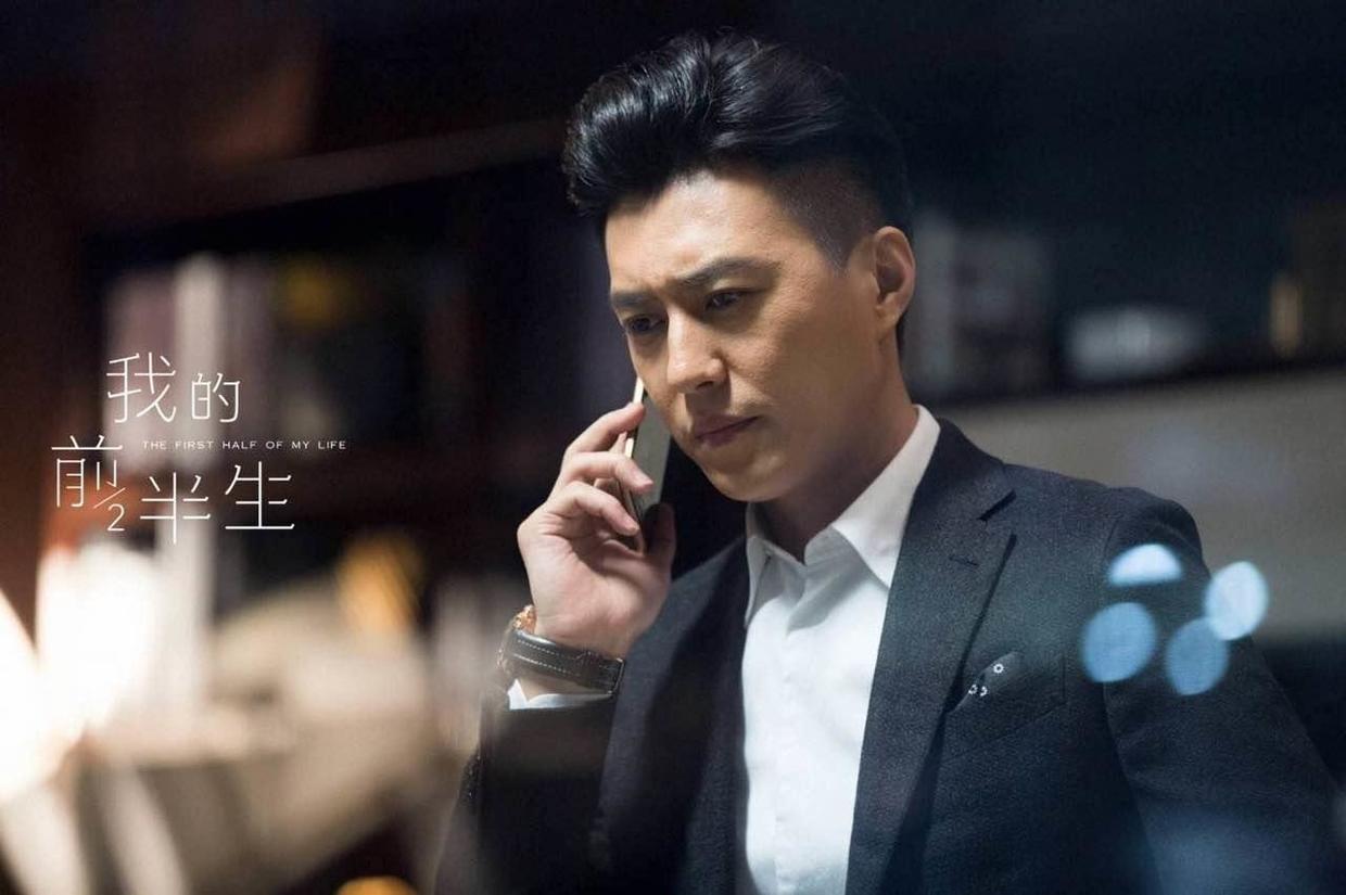 独资公司参与出品《我的前半生》，揭秘靳东的投资版图