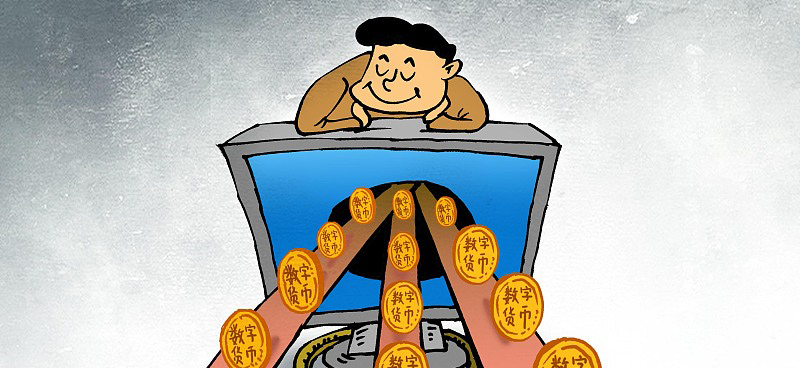 ICO是不是一种新型网络诈骗？