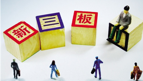 新三板挂牌寒冬：申报数量少了一半，互联网公司不愿来