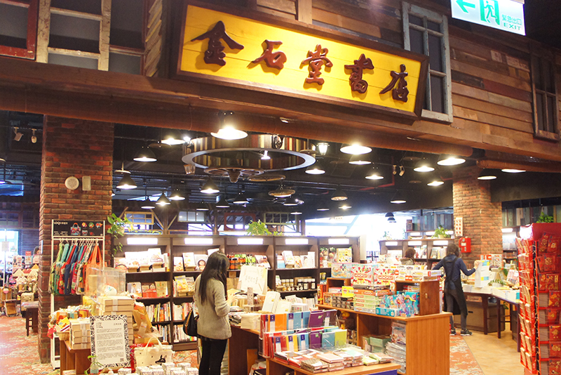 诚品书店曾连亏15年,未依靠电商,演绎实体零售崛起之道