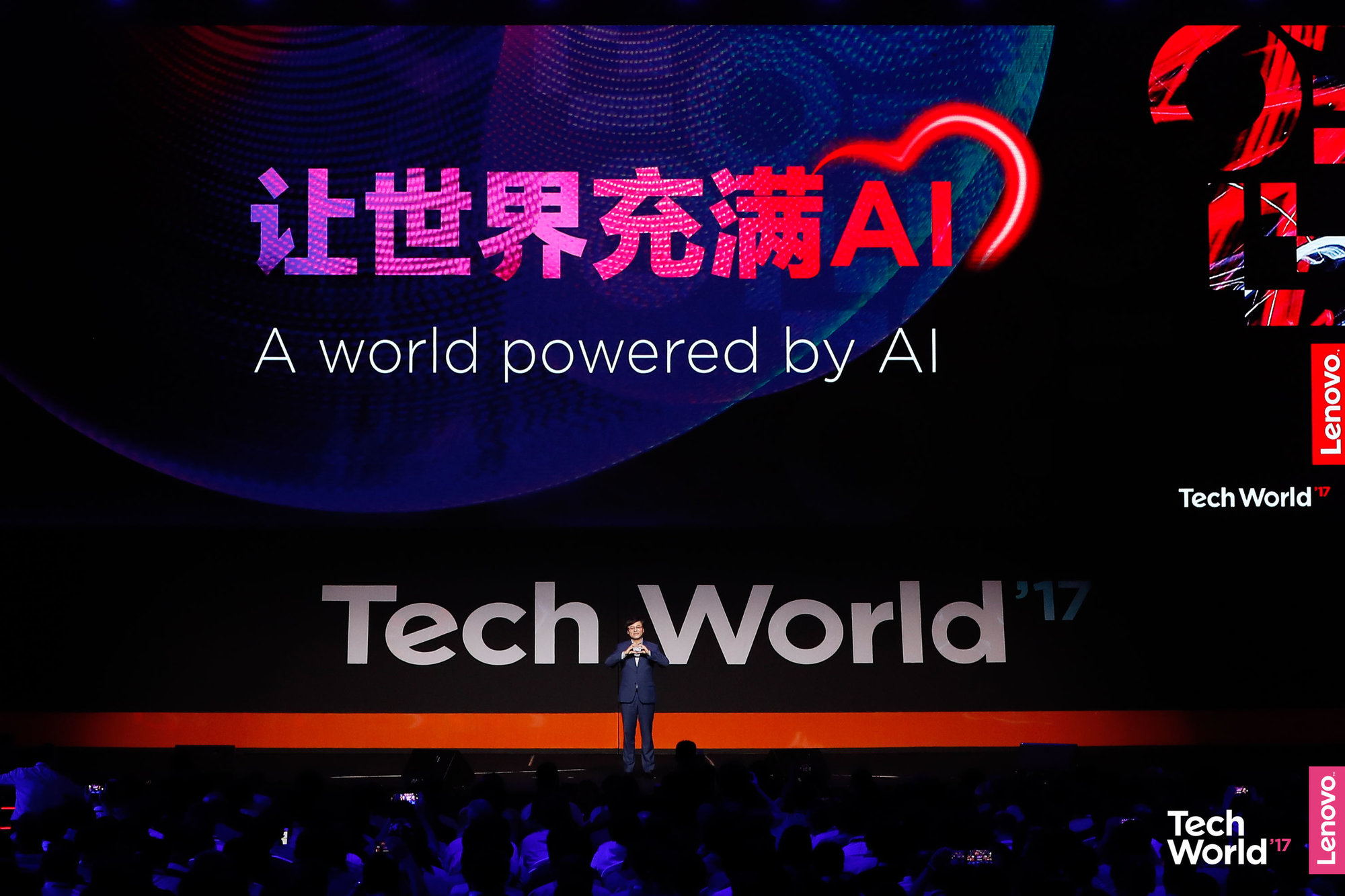 拉上刘强东和李斌，联想创新科技大会借“AI”风口怒刷存在感